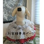 【38nya38様専用ページ】ふわふわポンチョドレス