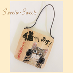 【送料無料】cat-2🐾愛犬/愛猫のための安全ボード