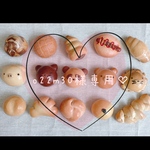 おままごとパン♡
