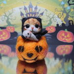 猫50◎チャトラ 黒猫仮装◎羊毛フェルト ネコ ハロウィン お化けかぼちゃ 置物 飾り