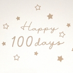 ＊祝百日＊ お食い初め 100祝い 木製風 レターバナー 壁面 飾り