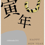 chibisuke314様専用ページ