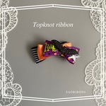 トップノットリボン　絡みにくいバレッタ使用　秋リボン　犬用　髪飾り　ハロウィン  こうもり