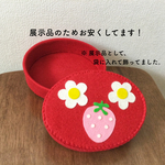 フェルト ままごと お弁当箱(展示品)