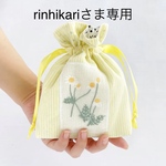 rinhikariさま専用