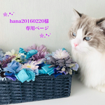《hana20160220様専用》リボンヘッドドレス pink