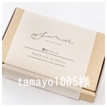 tamayo1005様オーダー品