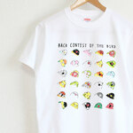 鳥の背中コンテスト Ｔシャツ　メンズタイプ