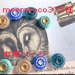 【meemeeco315様限定ページ】