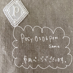 ✳︎ posy0206pom様　専用ページでございます　✳︎
