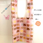 ナイロンエコバッグ🦋ちょうちょ　お買い物バッグ　レジ袋　ポケット収納