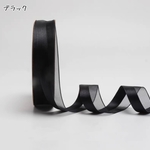 ハーフオーガンジーリボン ブラック