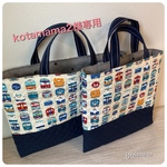 [kotamama2様専用] 通園バック＊レッスンバック＊電車