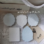 modalepreさんへ♡アロマストーン 