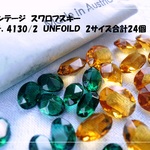 ♪送料無料♪ヴィンテージスワロフスキー　4130/2　2サイズ合計24個