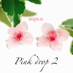 Pink drop 2 紫陽花 一粒ピアス プチプラ