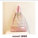 nozomi* 様専用カート