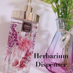 miyuhina様専用♡ハーバリウムディスペンサー◆アルコール除菌ハンドソープシャンプーボトル