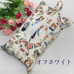 エコティッシュカバー☆マスクストッカー♪そばかすキッズ・動物達とお花柄☆5カラー