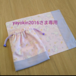 【yayokin2016さま専用】給食袋セット / しゃぼん玉とユニコーン♡ピンク×パープル