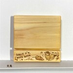 色紙立て（文鳥）