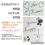 nagomin37様専用ページ