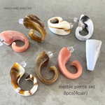 【NEW】8pcs(4pair)★marble pierce set（ピアスパーツ）