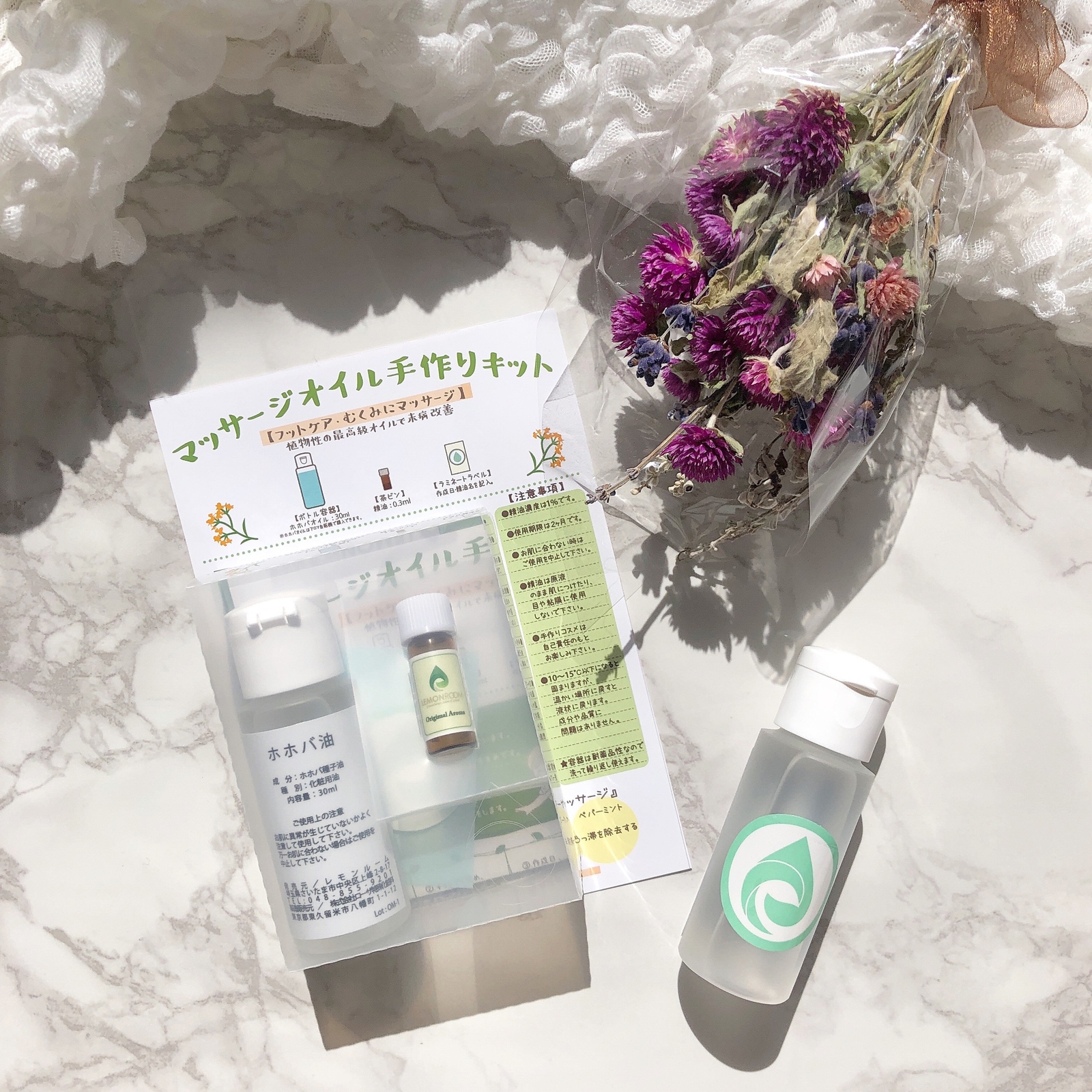 限定 トライアル キット 健草医学舎 エッセンシャルオイル 限定 トライアル キット 健草医学舎 エッセンシャルオイル 【公式通販】