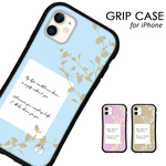 送料無料 スマホケース iPhoneケース iPhone16 15 14 13 pro mini SE iface 型 カバー グリップケース アイフォン メッセージカード