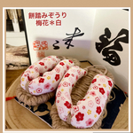餅踏み麻ぞうり☆（梅花＊白）