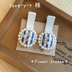 love-t-y様♡オーダーヘアクリップ
