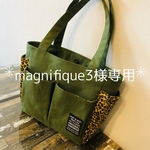 magnifique3様専用　ポケットいっぱいトートバッグ