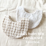 SALE!! 2design baby bib set