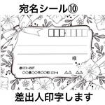 amubelle様専用