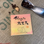 『ちいさなちいさな画』何があっても大丈夫。原画