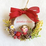 potetoちゃんのミニリース　C