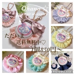 マタニティロゼット＊可愛い＊全12色