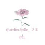 フラワーリング
