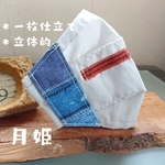 全てを守ってくれるノンストレスマスクカバー ⑭〈クレンゼ〉〈接触冷感〉〈くすみカラー〉〈デニム〉