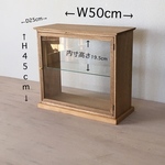nicky85412様専用　ガラスケース　サイズW50cm×H45cm×D25cm 