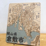 岡山県倉敷市パズル《受注製作》