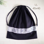 【LL 45×40】リバティ・アデラジャ（星・ブルー）紺色の巾着袋、縦45cm×横40cm・男の子・シンプル・Liberty・幼稚園・保育園・大きめ
