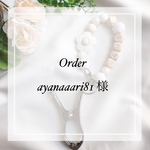 order お花シューズクリップ　ayanaaari81様