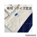 専用　恐竜　お名前刺繍入り　レッスンバッグ　絵本バッグ　絵本カバン