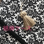 akiakichi 様　ご専用