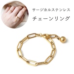 チェーンリング 指輪 フリーサイズ 1～27号 サージカルステンレス ピンキーリング 重ね着け 華奢 シンプル レディース 金属アレルギー対応 