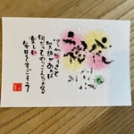 makiron1221様専用　お名前ポエム　命名書