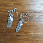 銀色の羽1.5cm・ノンホールピアス/イヤークリップ/イヤリング/ピアス