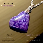 📹️動画ｱﾘ⭐️天使が宿る聖石⭐️エンジェルシリカ♡ハート形♡No,⑧✨Silver.925✨Jewelry天然石ネックレス💫1点物❗