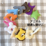 ひも通し　ひも遊び　保育　知育　室内